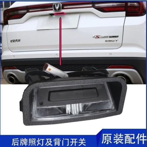 FOR Changan new cs35plus license plate light back door micro switch assembly back door clasp hand box