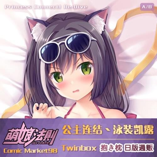Anime Princess Connect! Re:Dive Kyaru Dakimakura 2WAY Hugging Body Pillow Case Cosplay Otaku Pillow Cushion Cover Xmas Gifts