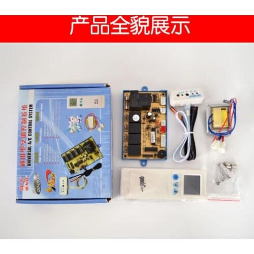 U03A+ Air Conditioning Computer Board System Control Panel Wall-mounted Computer Board Dedicated Three-speed Wind Speed