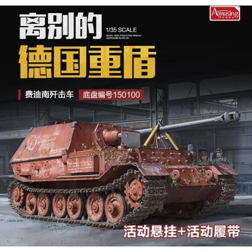 Amusing Hobby 35A044 1/35 Jagdpanzer sd.kfz.184 Ferdinand Fahrgestell Nr.150100 Final Production - Scale Model Kit