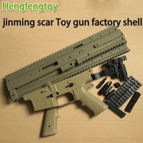 Gel water bomb gun electric water gun for jinming SCAR shell toy parts Intelligence assembled Suite