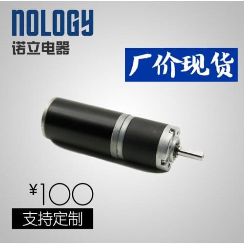 Nology 30-31 Planetary Geared DC Brush Motor 57mm