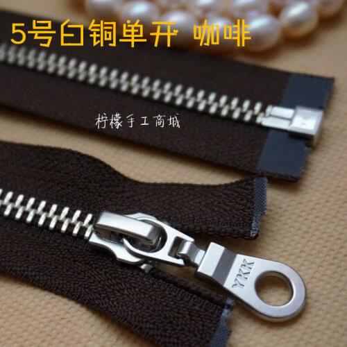 YKK 5 white copper single open zipper 50-120cm coffee - clothing down placket