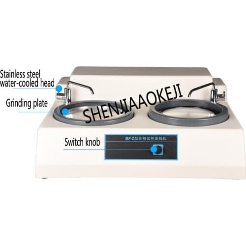 MP-2 metallographic sample grinding and polishing machine Desktop double disc polishing machine pre-mill 220V 50Hz 1pc