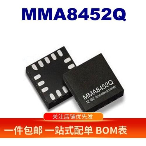 100% New&original MMA8452QR1 MMA8452Q QFN16 In Stock