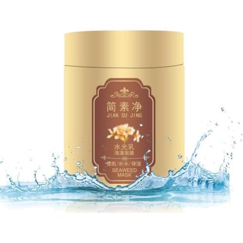 80g Water Bright Emulsion Seaweed Mask Moisturizing And Brightening Skin Care Whitening Masks Skin Tone Mask Face Care