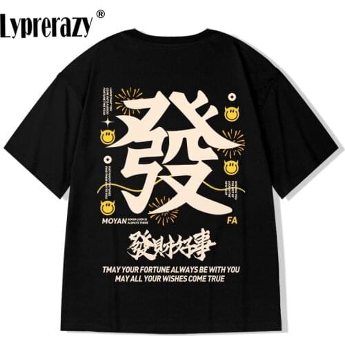 Lyprerazy Men Hip Hop T Shirt Harajuku Casual T-Shirt Summer Streetwear Oversized Tshirt Cotton Short Sleeve Tops Tees