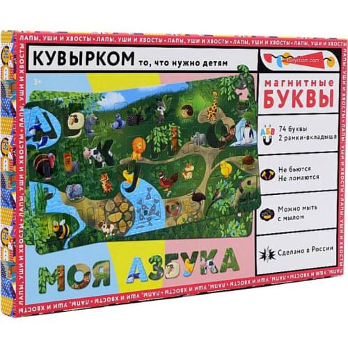 Развивающие игрушки КУВЫРКОМ China At AliExpress
