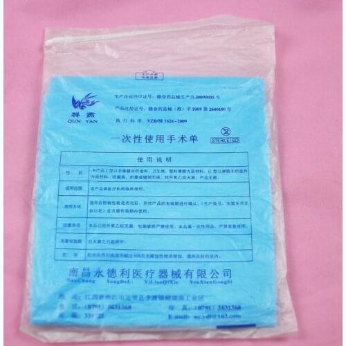 10pcs Antenatal postpartum supplies nurserymen pad disposable mattress sterile single pad medical single hospital health store