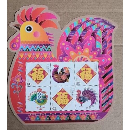 The Year Of Rooster China souvenir sheet Post Stamps Postage Collection