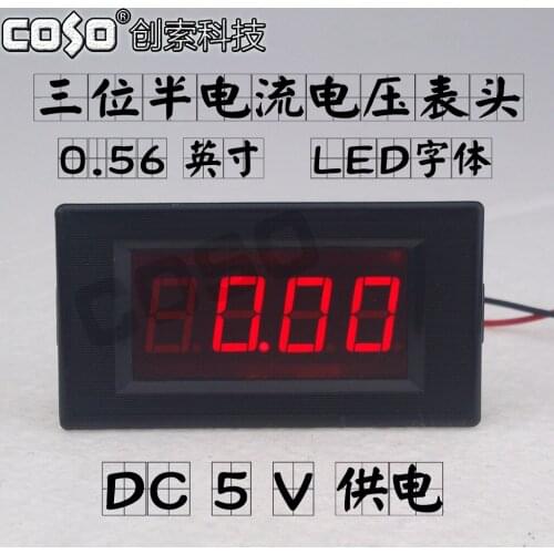 Cs5135 voltmeter DC digital display meter DC20V 200V 500V meter head