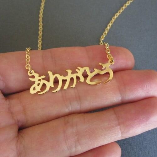 Fashion Personalized Japanese Letters Name Pendants Necklace Stainless Steel Necklace For Women Men Jewelry Best Graduation Gift