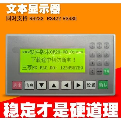 English Text Display OP320-A OP320-A-S OP325