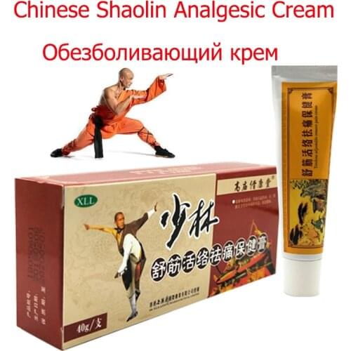 Chinese Shaolin Analgesic Cream Rheumatoid Arthritis/ Joint Pain/ Back Pain Relief Analgesic Balm Ointment