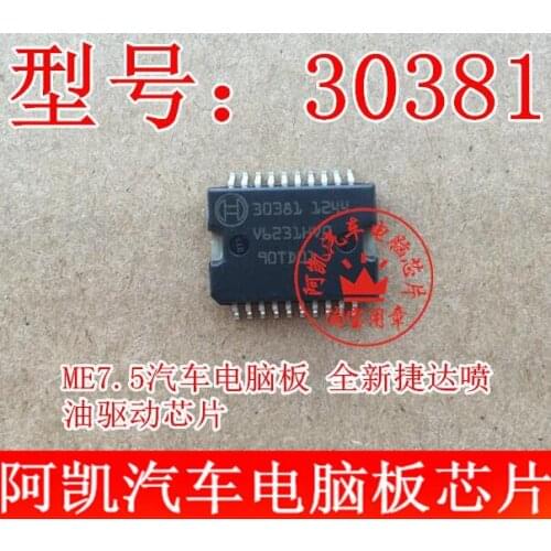 Brand new integrated circuit 30381