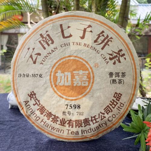 2007 Yr Pu-erh Anning Haiwan Old Comrade 7598 Lao Tong Zhi Ripe SHU 357g