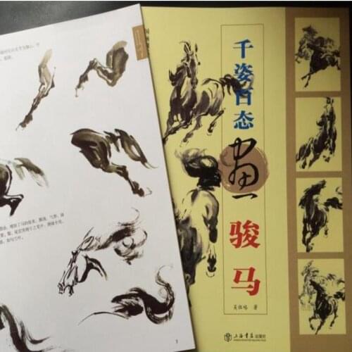 Chinese Painting Book Sumi-e How to Draw Horse Tattoo Flash Design Reference