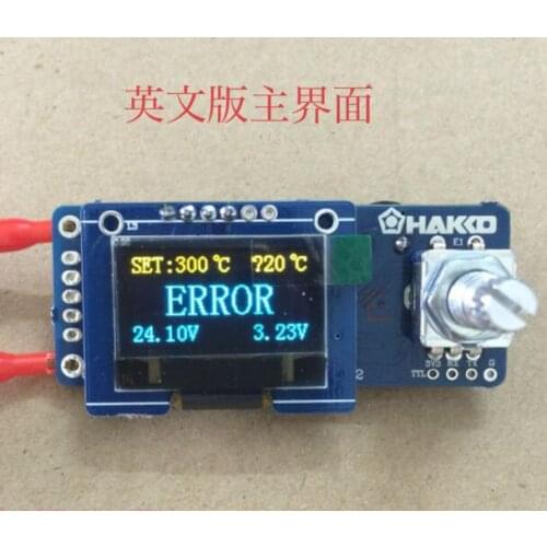 T12 Digital Display Soldering Station 0.96 Inch Screen OLED LCD Display Control Board STC Controller English Version