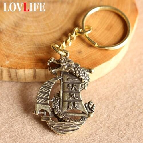 Brass Carved Word Everything Is Going Smoothly Ship Zodiac Animal Dragon Exquisite Small Copper Keychain Pendant Statue Gifts