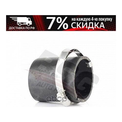 BSG Universal Joints