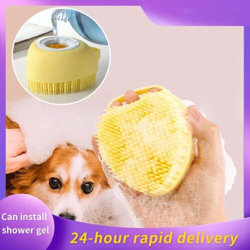 Heart-shaped Bathroom Puppy Big Dog Cat Bath Massage Glove Brush Soft and Safe Silicone Body Bathing Hair Clean For Baby