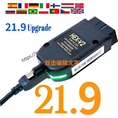 VCDS Diagnostic Connectors Of Cars