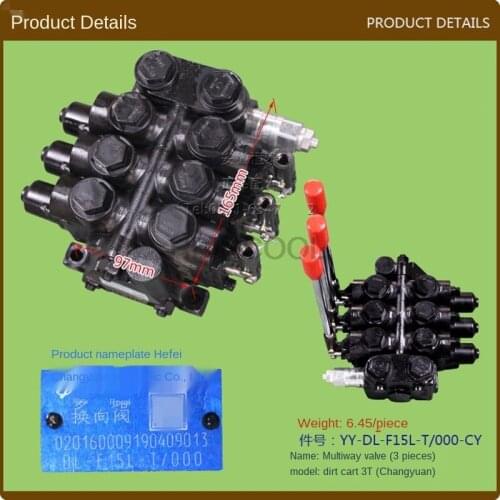 FOR FORklift Parts Multi-way Reversing Valve 3 Piece Multi-way Valve Bulldozer 3 Ton Changyuan Brand Multi-way Reversing Valve