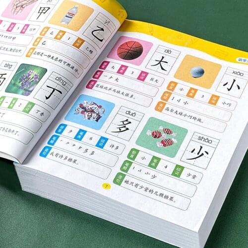 Chinese Children Look At the Books Preschool Learning Chinese Characters Kids Version Enlightenment Early Education Book