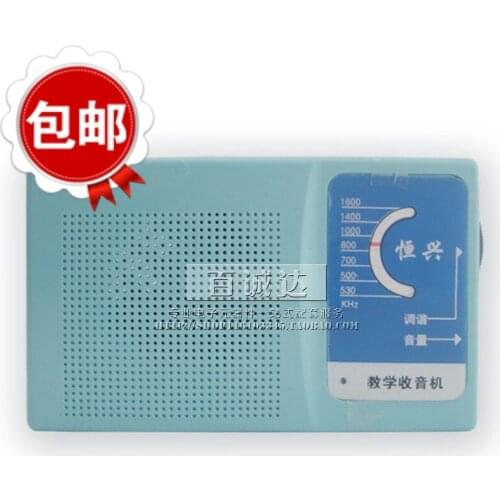 Six tube radio electronic component assembly kit production parts DIY components of teaching training