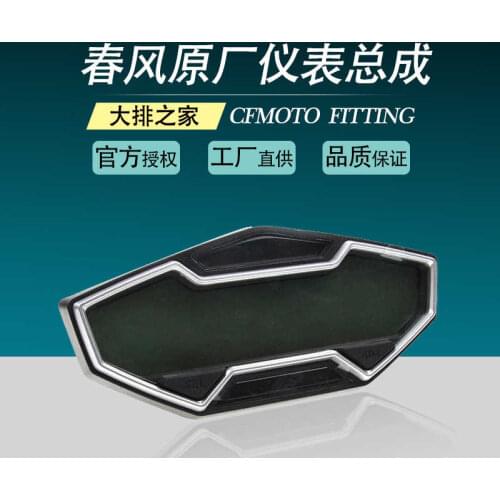 For Cfmoto Original Accessories 250nk 400 650nk Motorcycle Meter Assembly Speedometer