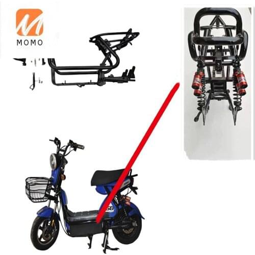 Electric two-wheeler skeleton 2021 black steel color customizable electric bicycle car skeleton mudguard tile