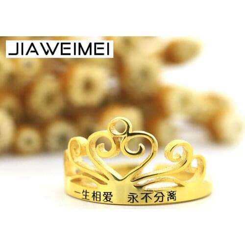 Personalized Gold Rings for Women Engraved Initial Chinese Wedding Jewelry Anniversary Christmas Gift