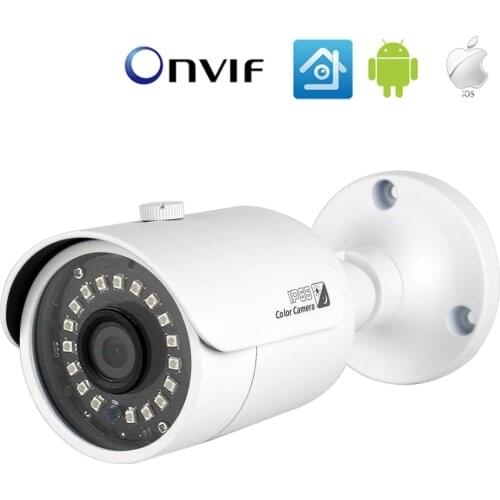 SMTKEY 1080P/2MP /4MP /5MP XMEye ONVIF P2P 3.6mm Wide View H.265 IP Camera RTSP DC 12V / 48V POE IP Network Camera