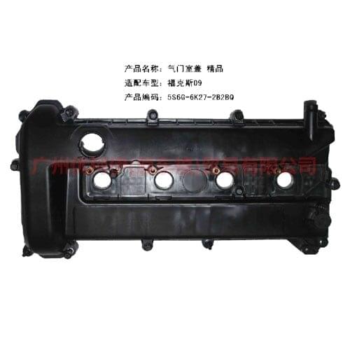 Valve Cover Gasket For Ford Focus 2009-2011