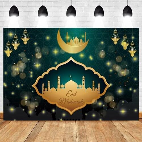 Old Vintage Lantern Mosque EID Ramadan Festivals Mubarak Banner Vinyl Photo Background Photography Backdrop For Photo Studio