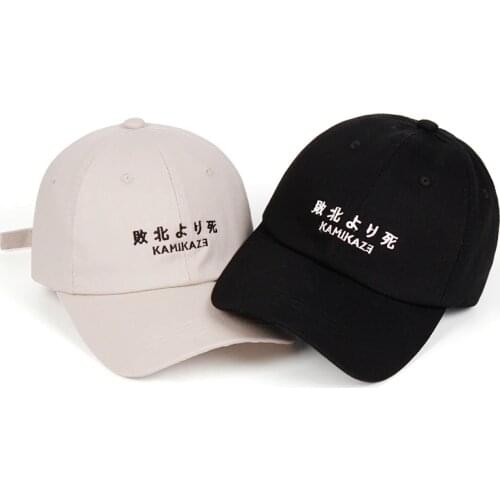 100% Cotton Kamikaze Dad Hat Eminem new album Baseball Cap For Men Women Hip Hop Snapback Defeated In Battle Cap