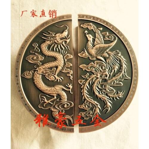 The dragon carved semicircular door handle door handle modern Chinese antique door handles spot