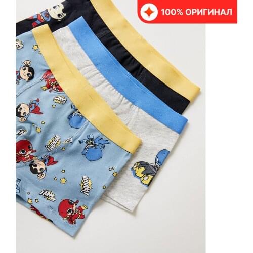 Sela Underwear For Boys