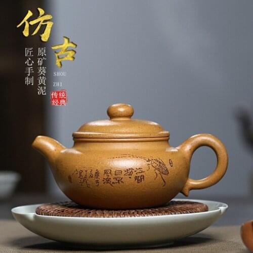 Yixing Purple Clay Teapot Pot Kuihuang Zhuni Antique Pot 220ml Kung Fu Tea Set Teapot