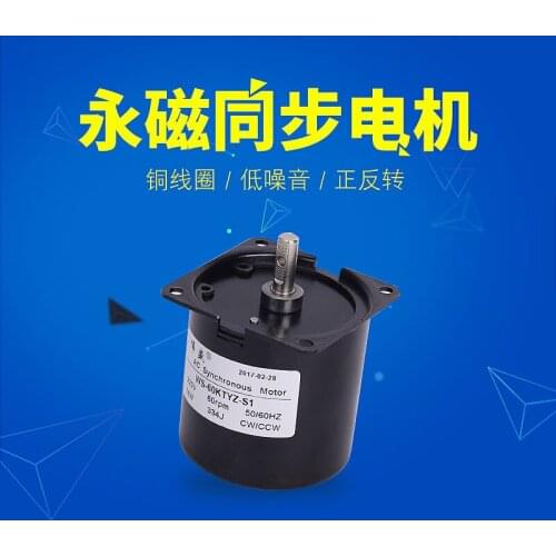 60KTYZ, miniature low-speed permanent magnet synchronous AC motor, slow speed, forward and reverse, 220V, geared motor