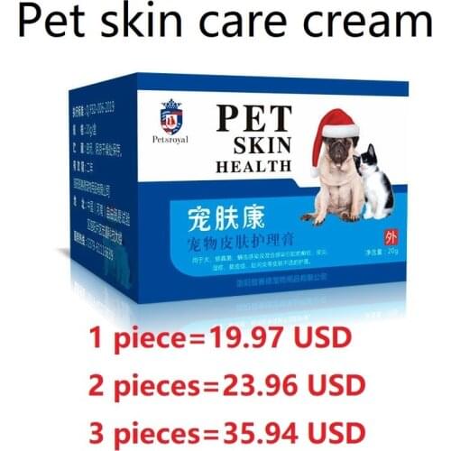 [Not afraid to lick toes]Pet skin care cream Cat and dog interdigital inflammation cream Dog and cat ringworm cream Pet supplies