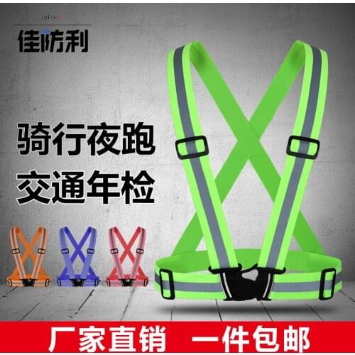 Elastic reflective straps, webbing, traffic reflective coats, night safety suits, super bright car reflective vests
