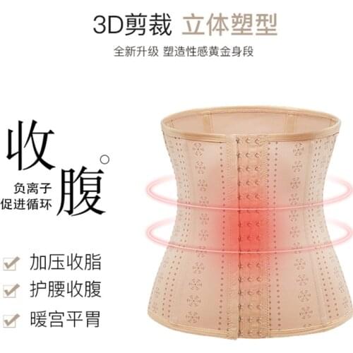 SURE YOU LIKE Spanex Waist Trainer Women Body Shaper Underbust Corset Slimming Lose Weight Trimmer Belt Cincher Fajas Shapewear