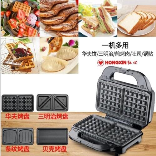 Household Electric Waffle Maker Sandwich Machine Adjustable Temperature Contral Sandwich Maker 220V Kitchen Appliance Tool SW-93
