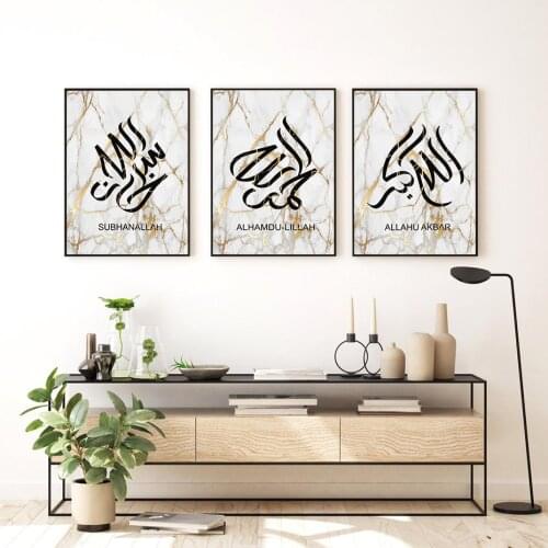 Gold Marble Islamic Akbar Calligraphy Canvas Painting Subhanallah Wall Art Prints Pictures Posters for Living Room Home Decor