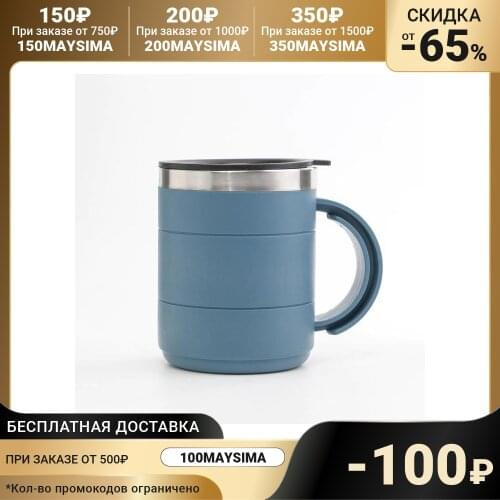 TAKE IT EASY Thermos