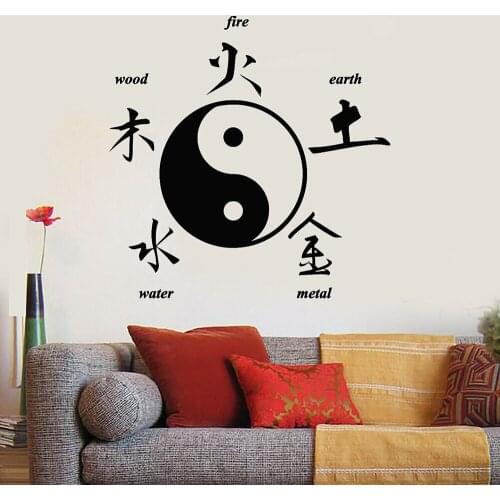 Vinyl Wall Decal Oriental Chinese Characters Yin Yang Zen Wall Stickers for Home Living Room Decoration Removable Mural C688