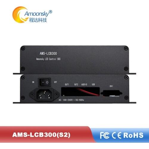 Factory price AMS-LCB300(S2) sender box support sending card ed External Sending Box can Insert 1 pcs Colorlight S2