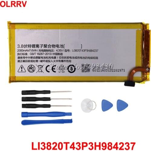 DyGod Nubia Phone Batteries