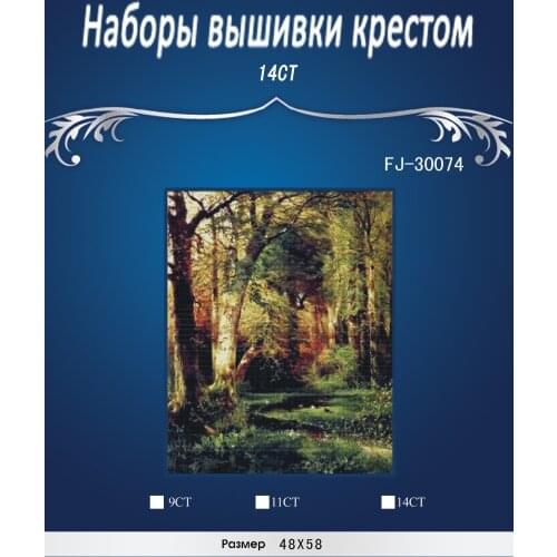 Nquiet forest ,Counted Cross Stitch 14CT Cross Stitch Sets Wholesale cartoon Cross-stitch Kits Embroidery Needlework